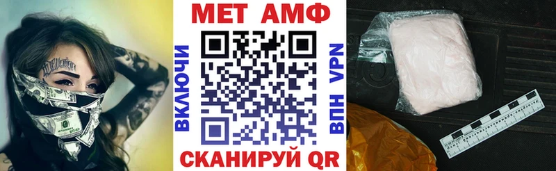 АМФЕТАМИН 97% как найти Дубна
