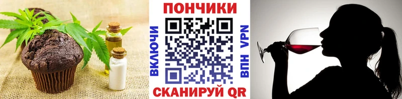 Canna-Cookies конопля  дарнет шоп  Дубна 