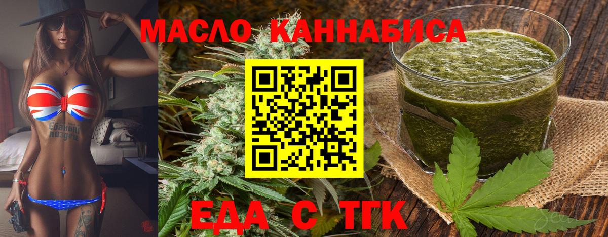 Каннабис  Вход с VPN  Гашиш  Дубна  COCAIN  МЕФ  Мефедрон  Бошки Шишки 