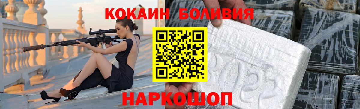 Кокаин 99% Дубна
