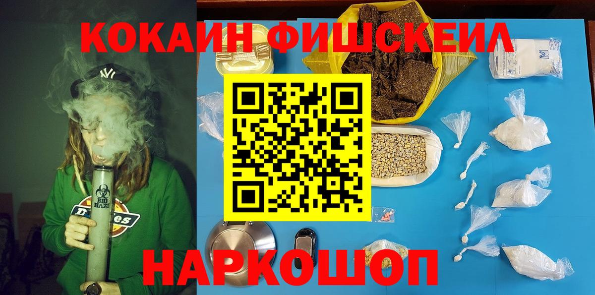 COCAIN Перу  COCAIN Columbia  КОКАИН  Дубна 