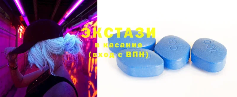 что такое   Дубна  Ecstasy диски 