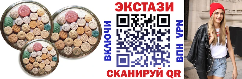 Экстази XTC  Дубна 