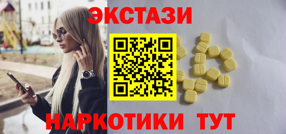 Ecstasy Дубай  Дубна  Экстази  Ecstasy louis Vuitton 