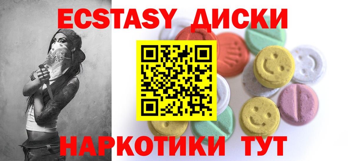 Дубна  Экстази бентли  ЭКСТАЗИ TESLA  Вход с VPN 
