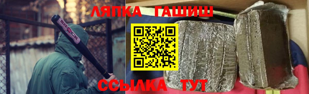 Каннабис Дубна