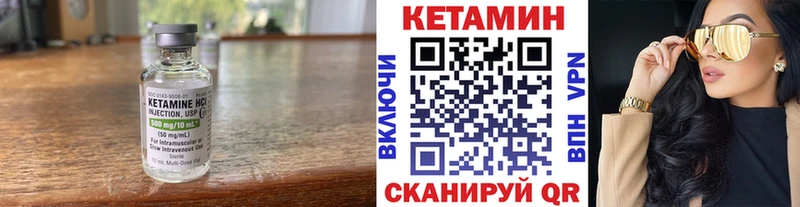 Кетамин VHQ  цены наркотик  hydra сайт  Дубна 