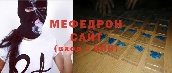 крисы Магас