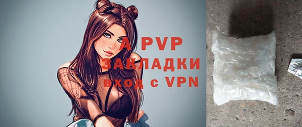 ALPHA PVP Магадан