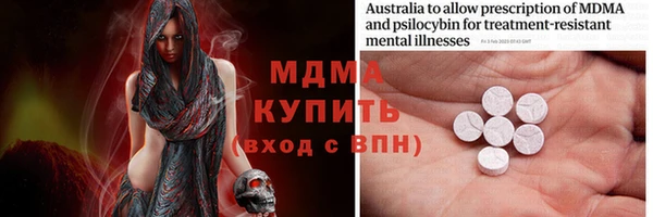MDMA Мегион