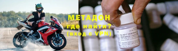 метамфетамин Бердск