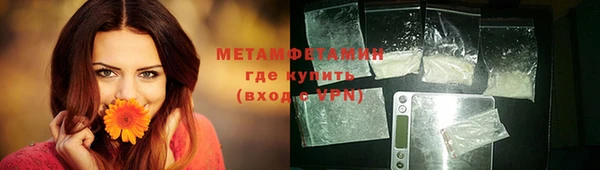 синтетический гашиш Медногорск