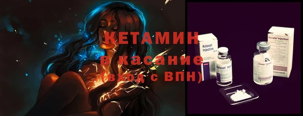 альфа пвп VHQ Ачинск