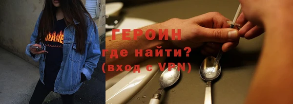 тгк Волосово