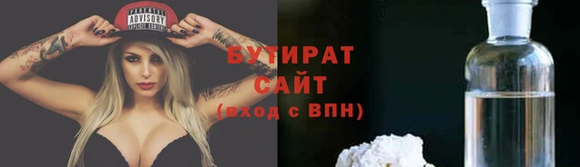 крисы Магас