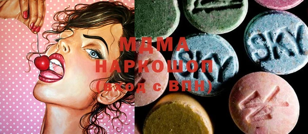 крисы Магас