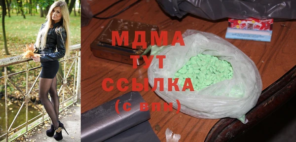 крисы Магас