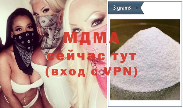 MDMA Premium VHQ Алапаевск