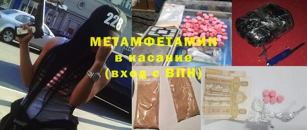 крисы Магас