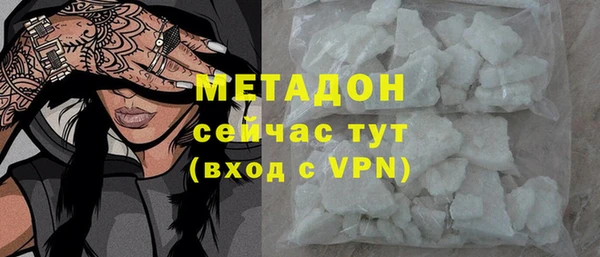 крисы Магас