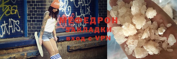 ALPHA PVP Магадан
