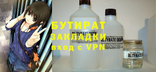 ALPHA PVP Магадан