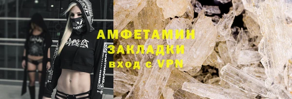 ALPHA PVP Магадан