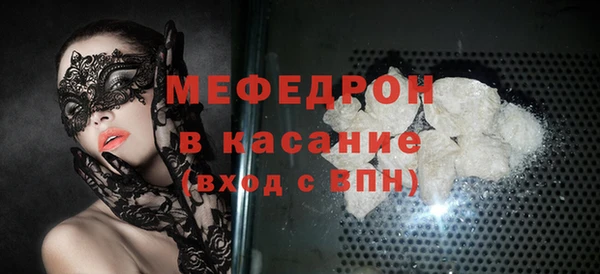 MDMA Premium VHQ Алапаевск