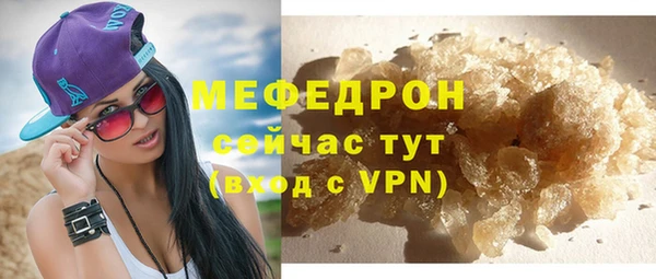 крисы Магас