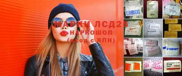 синтетический гашиш Медногорск