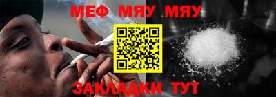 метамфетамин Гай