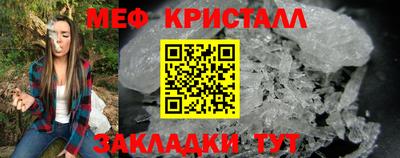 ALPHA-PVP Гагарин