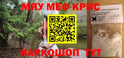 метамфетамин Гай