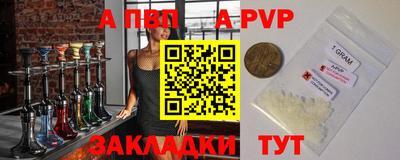 марки nbome Апшеронск