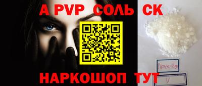 гашик Гатчина
