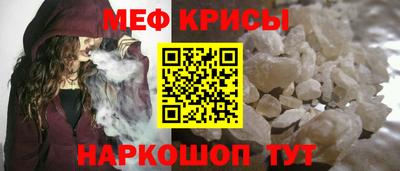 метамфетамин Гай