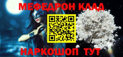 метамфетамин Гай