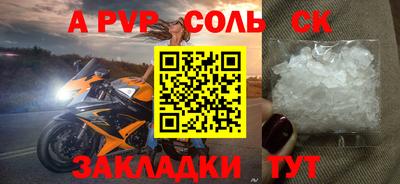 ALPHA-PVP Гагарин