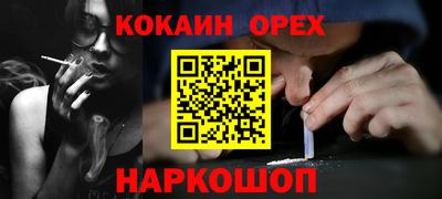 метамфетамин Гай