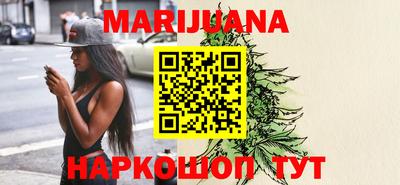 марихуана Аргун