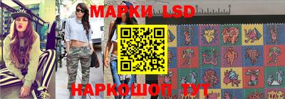 метамфетамин Гай