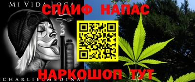 меф Балахна