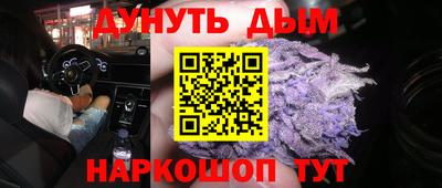 метамфетамин Гай