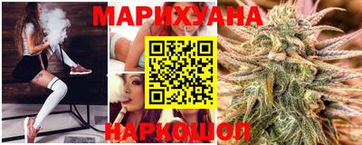 марихуана Аргун
