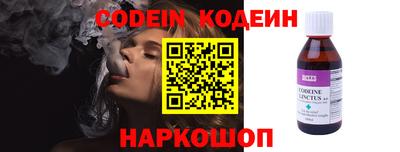 марки nbome Апшеронск