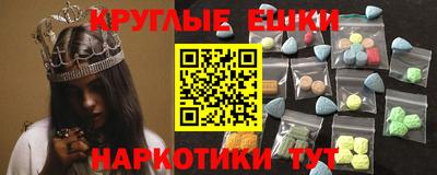 метамфетамин Гай