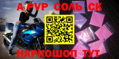 меф Балахна