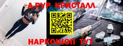 метамфетамин Гай