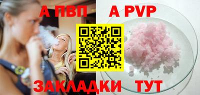 гашик Гатчина