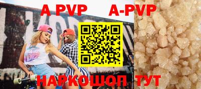 ALPHA-PVP Гагарин